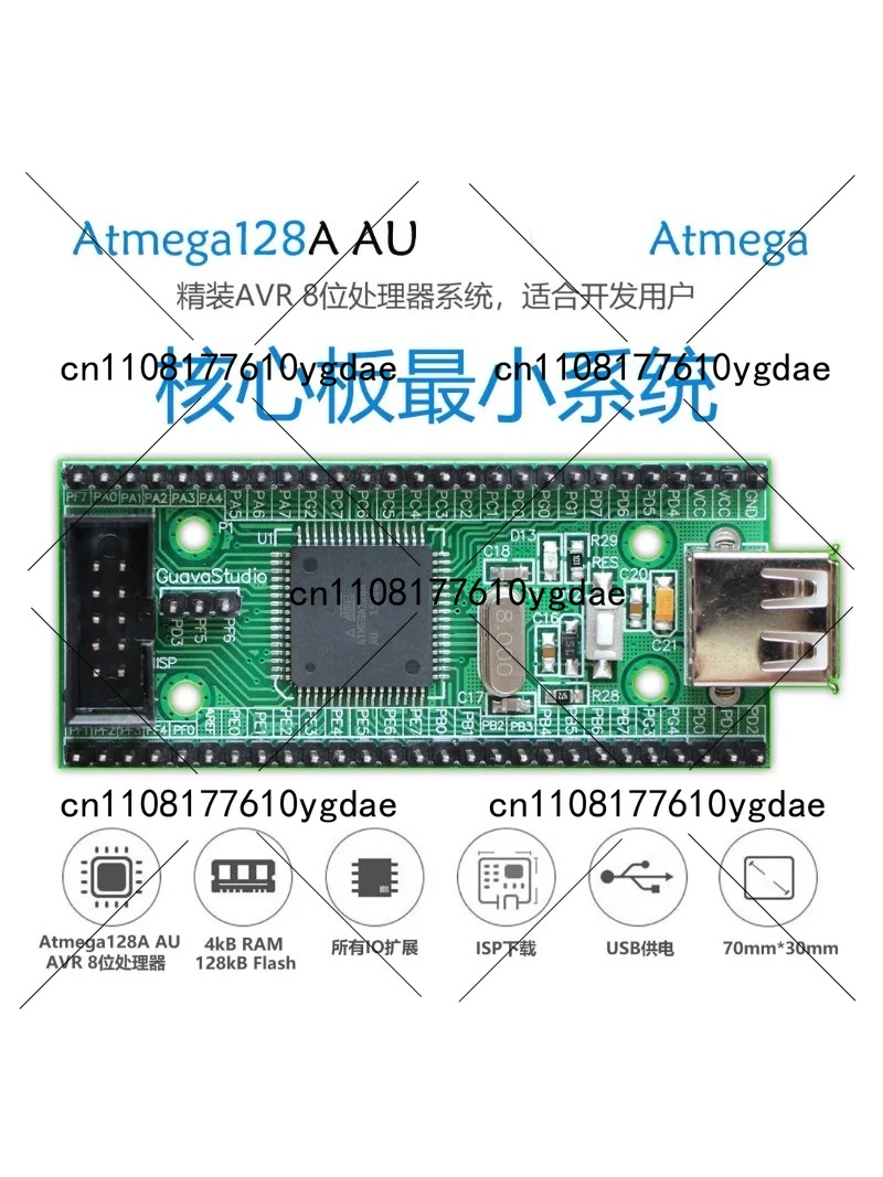 Плата разработки ATmega128 - о – обзор и цена Microcontroller Kit